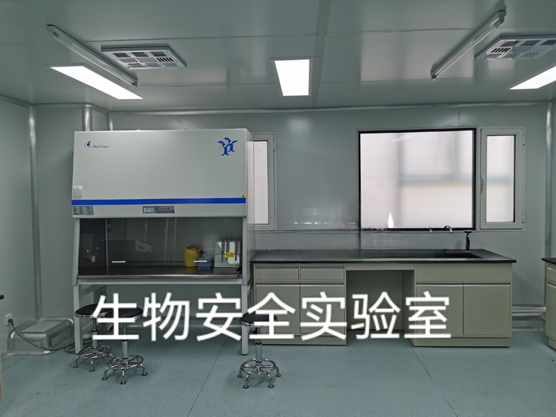 醫(yī)院檢驗(yàn)、生物實(shí)驗(yàn)室工程