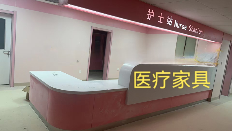 醫(yī)院護(hù)士站導(dǎo)醫(yī)臺